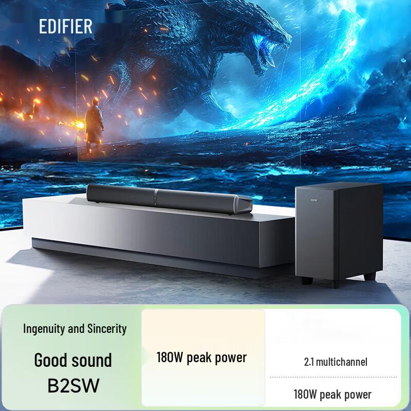 Edifier B2SW Pro Система звуковой панели для домашнего кинотеатра CN вилка (адаптер в комплекте) (Китайская версия)