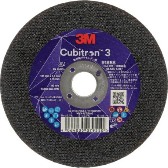 Отрезной круг 3M Cubitron 3, производства 3M Japan, 105 мм, 5 шт. (4COW91868IBX5), ООО