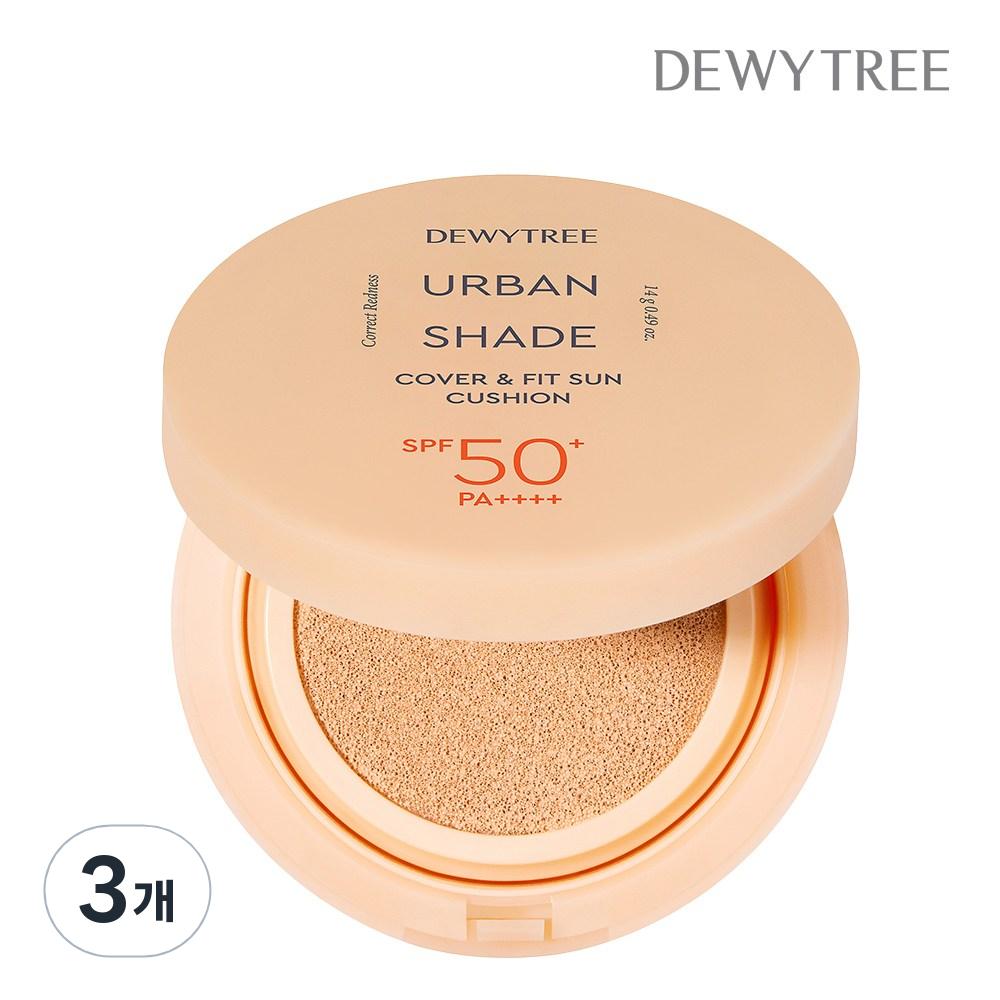 DEWYTREE Urban Shade Cover & Fit Sun Cushion SPF50+ PA++++, 14g, 3 Pieces