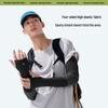 beneunder AL369 Ice Silk Cooling Sun Protection Sleeves