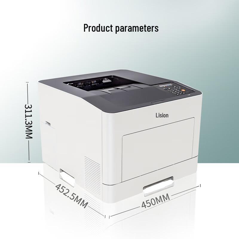 LANXUM GB3731cdn A4 Color Laser Printer CN plug (adapter included)