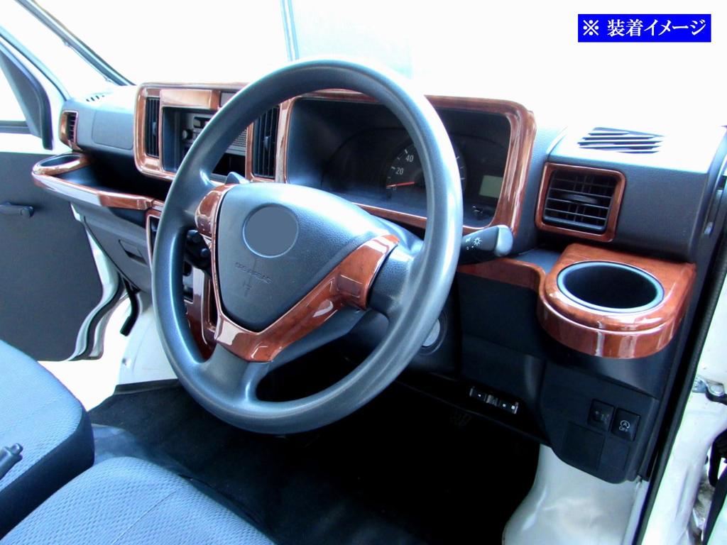 BRIGHTZ Pixis Van S321M S331M Поздний комплект внутренних панелей 14 шт., деревянный стиль S321 S331 321 331 Pixis Van [WOOD-PAN-013]