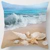 Beach, Landscape Prints, Pillow Covers, Home Decor, Car Sofa Cushion Covers