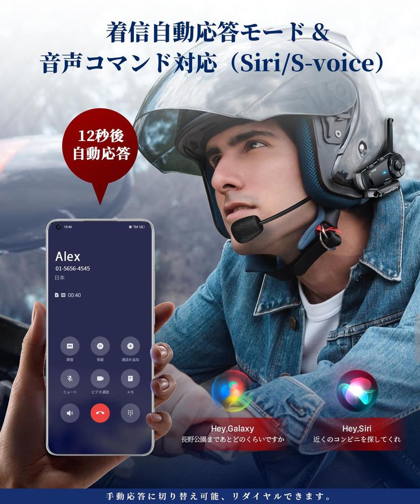 FODSPORTS FX8 Motorcycle Simultaneous and High Volume Music FM Sound Automatic Connection Japanese Voice 20 Hours of Continuous Talk Voice Bluetooth