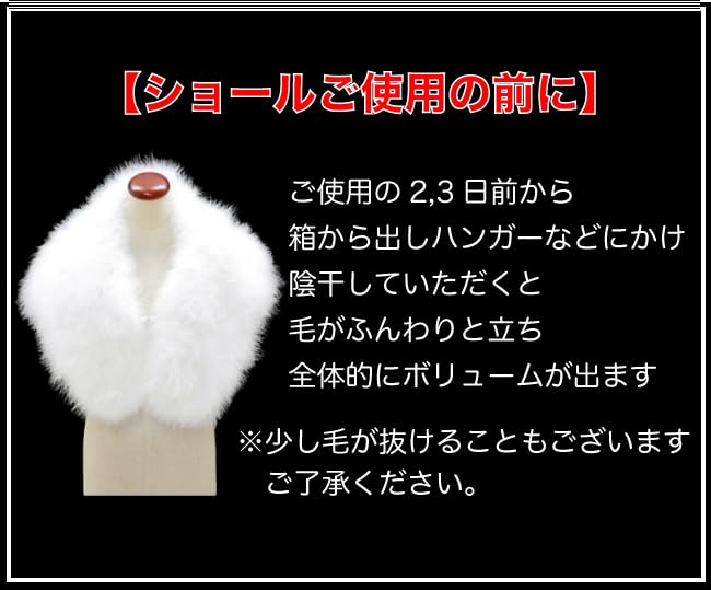 Kyoto Usagido Пушистый искусственный мех для и Идеально подходит для белой меховой шали/столы кимоно, Церемоний совершеннолетия, Вечеринок, Тепла, sh-015 (sh-015 Белый)