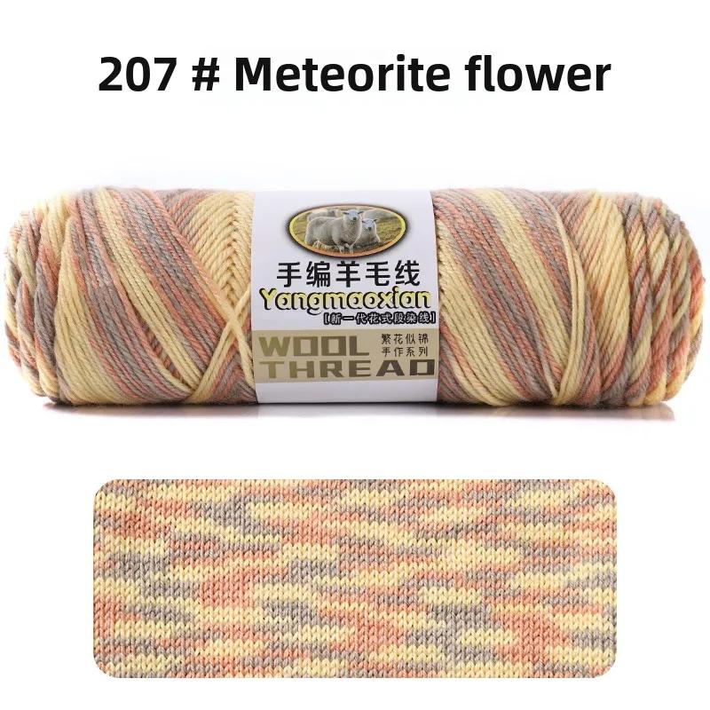 300 г/комплект Сегментная окраска Шерстяная пряжа для Вязания крючком DIY Шарф Шапки Куклы Свитер Ручное вязание Градиентная Шерстяная нить Теплая Пушистая