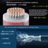 HaerknCbl 18AWG 0.75SQ Силиконовый Провод Монтажный Провод Комплект Электрический