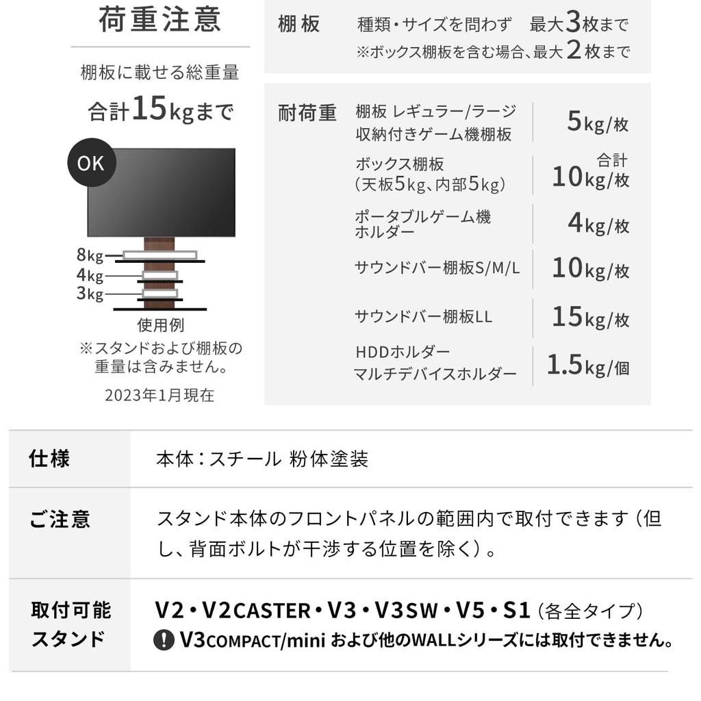 EQUALS WALL TV stand compatible with portable game console compatible with Nintendo satin black V2, V3, V5, S1, holder, Switch,