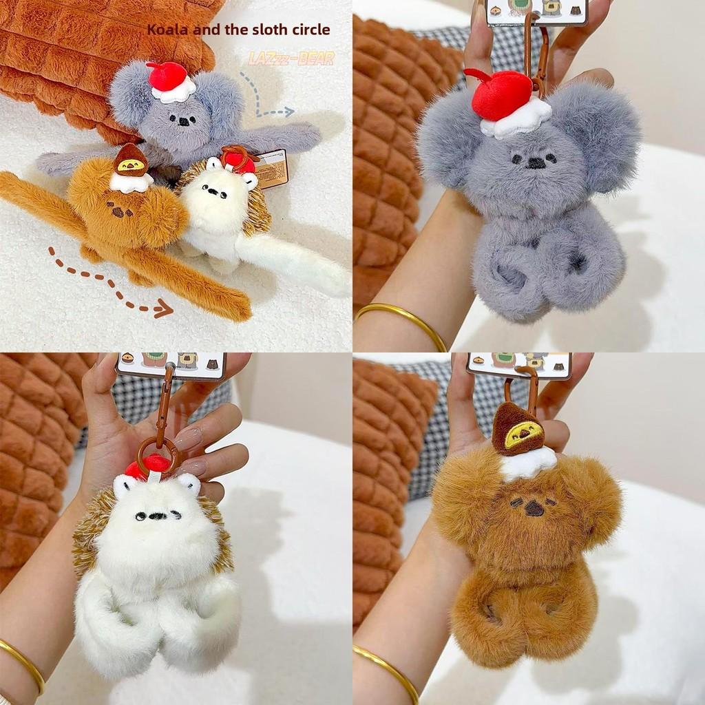 Woodland Koala Hedgehogs Plush Papa Circle Keyring Toy Popping Children Gift