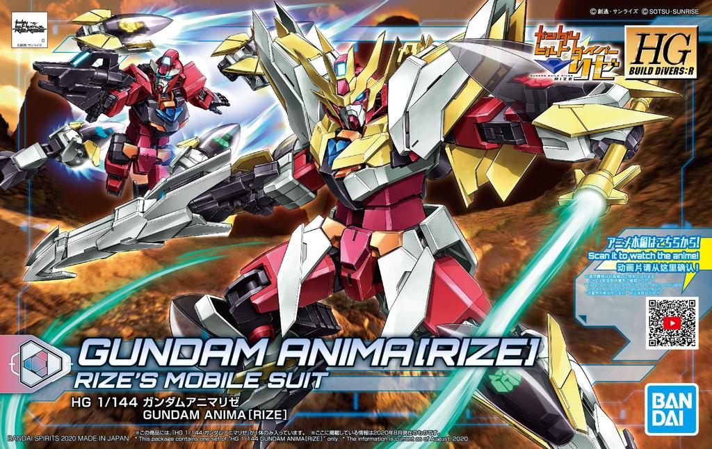 Gundam Build Divers Gundam Animalize масштабная пластиковая модель HGBDR ReRISE 1/144 с цветовой кодировкой
