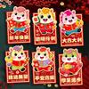 6Pcs Chinese New Year Money Envelope Lucky Red Pockets 2026 Horse Year Spring Festival Marriage Birthday Envelope