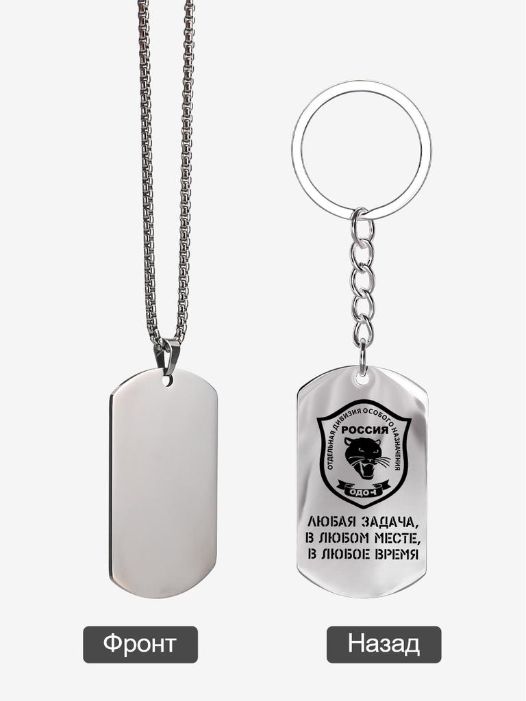 A Stainless Steel Keychain Pendant Featuring a Military-inspired “leopard Head” Design., Ideal Gift for Men, Couples, Boyfriend, Family & Friends