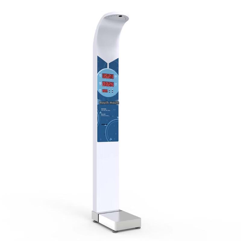 Ultrasonic Automatic Health Measurement Kiosk (CN version)