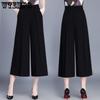 Women's Chiffon Wide Leg Pants Cropped Pants Summer Loose Plus Size Casual Pants High Waist Straight Leg Pants