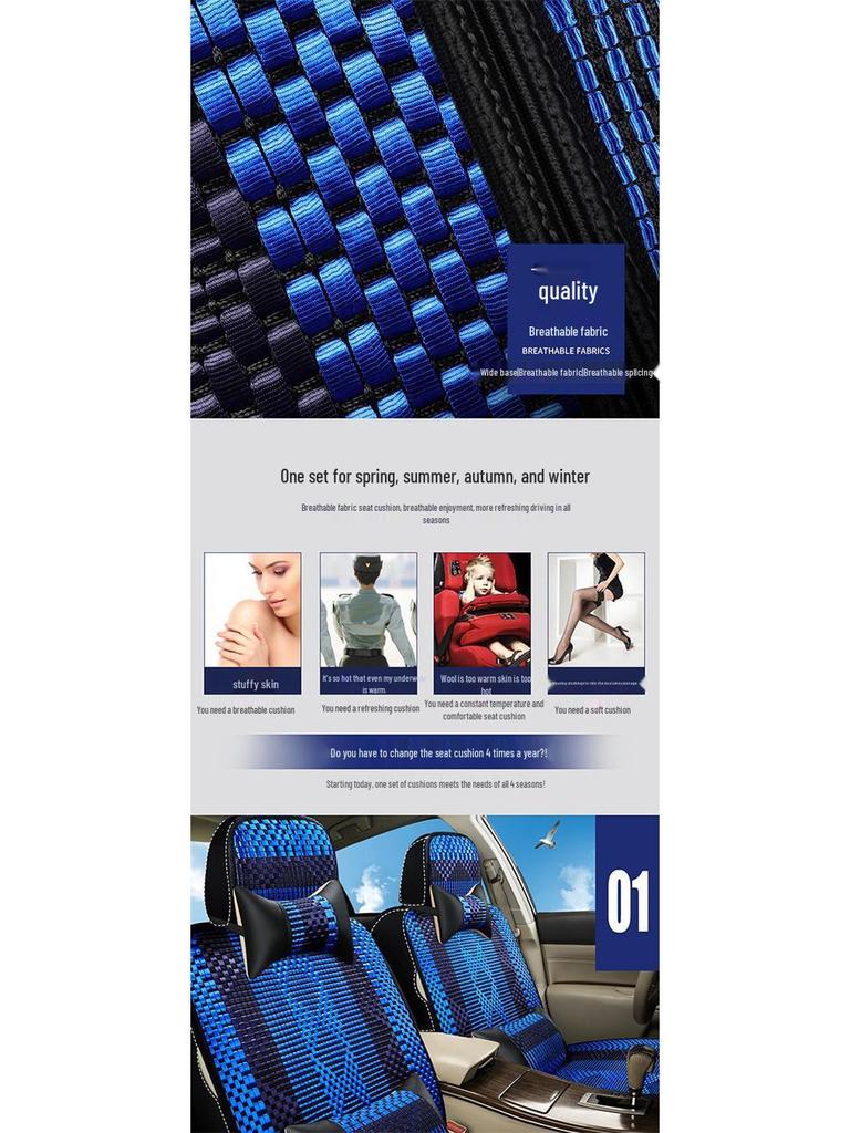 Универсальный дышащий комплект подушек для автомобильных сидений на все сезоны - Полный охват для пятиместных автомобилей