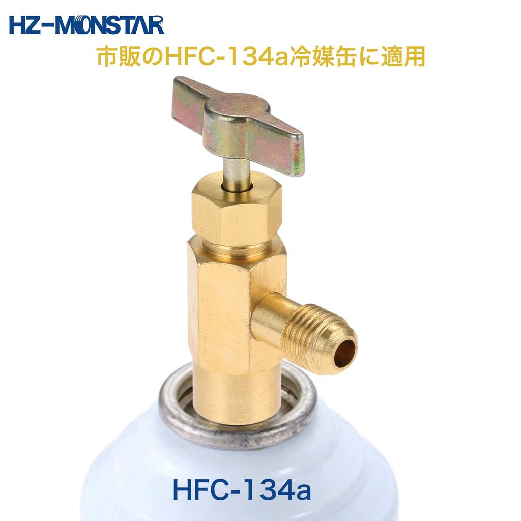 HZ-MONSTAR кран клапан R134a консервный нож клапан автомобильный кондиционер газ зарядка консервный нож сторона M14 резьба игольчатого типа шланг сторона 1/4” SAE наружная Servi