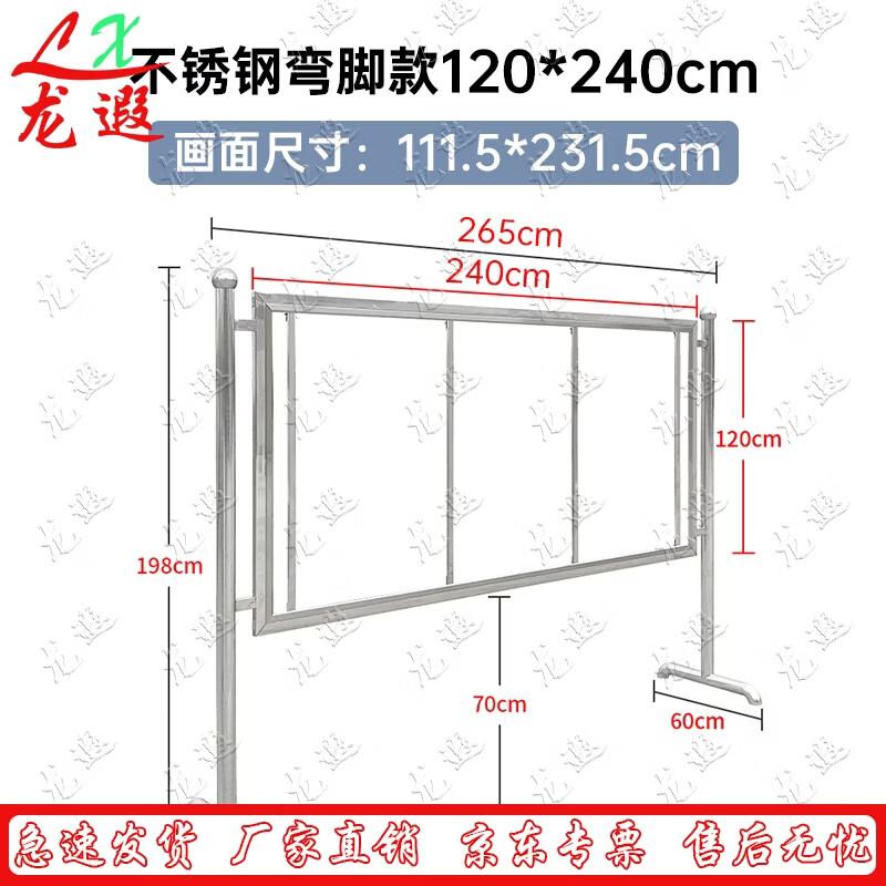 Commercial Display Stand & Bulletin Board