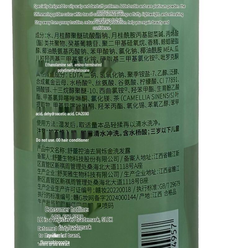 SLEK Oil Control Anti-Dandruff Sparkling Shampoo