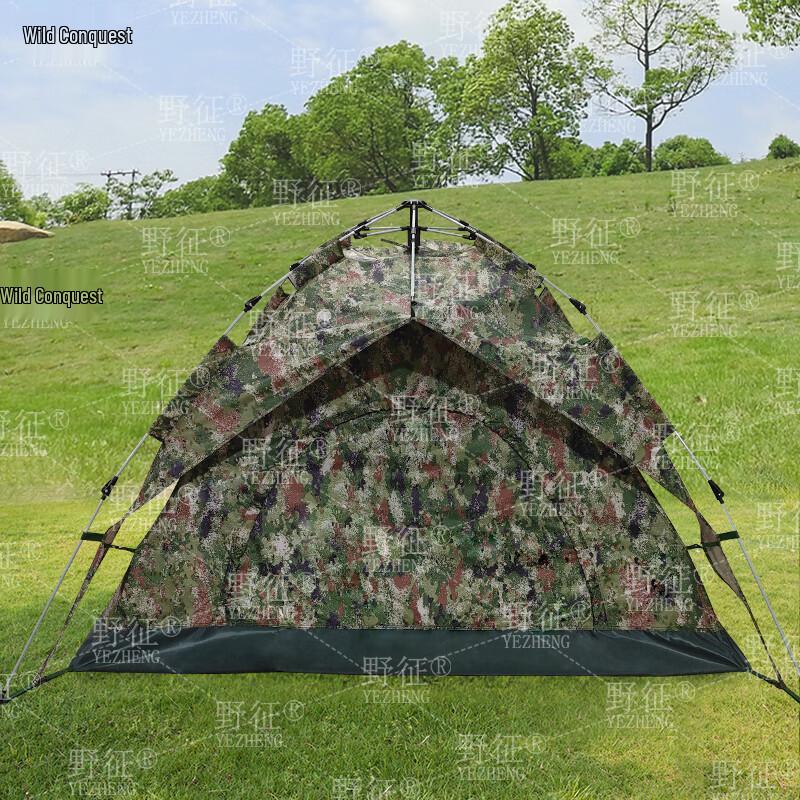 Ye Zheng Camouflage Quick-Set Camping Tent