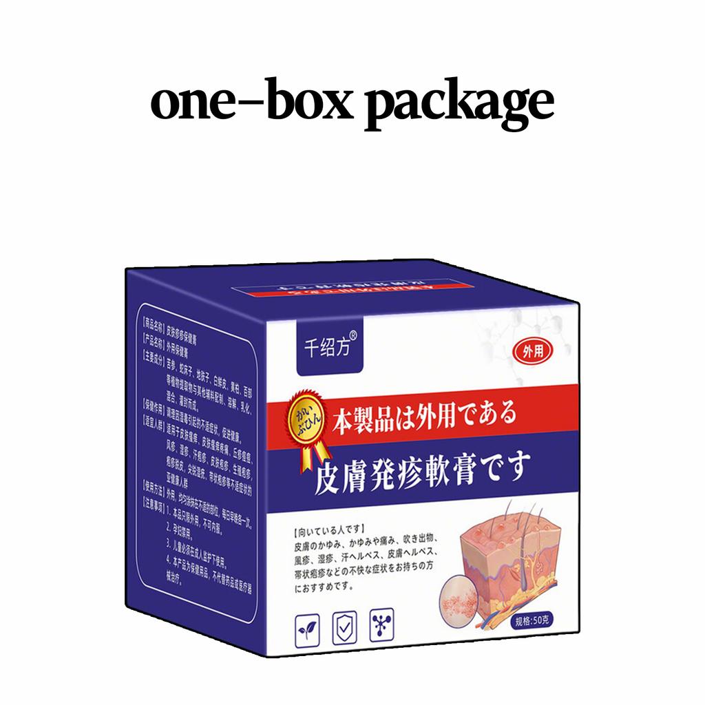 Крем для очищения от акне - Натуральная экстракция+Сужение пор+Удаление черных точек, Ежедневный уход за кожей, склонной к акне, и улучшение пор/черных точек после акне