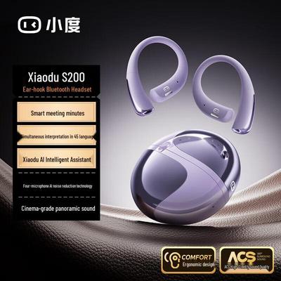 Умные спортивные Bluetooth-наушники с открытым ухом Xiaodu S200