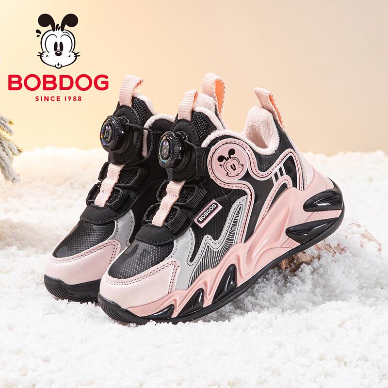 Bobdog Теплые зимние беговые кроссовки для девочек