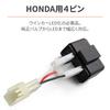 Daytona Motorcycle Turn Signal LED 94937 Relay, Compatible, Honda, 4-Pin (0.1W-100W),