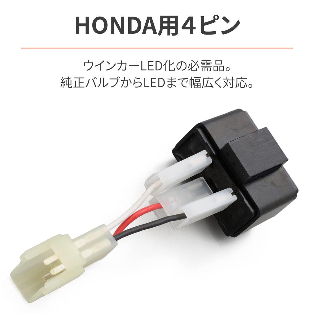 Daytona Motorcycle Turn Signal LED 94937 Relay, Compatible, Honda, 4-Pin (0.1W-100W),