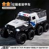 Модель игрушечного автомобиля Swat Armored Police с механизмом оттягивания, масштаб 1:32, сплав
