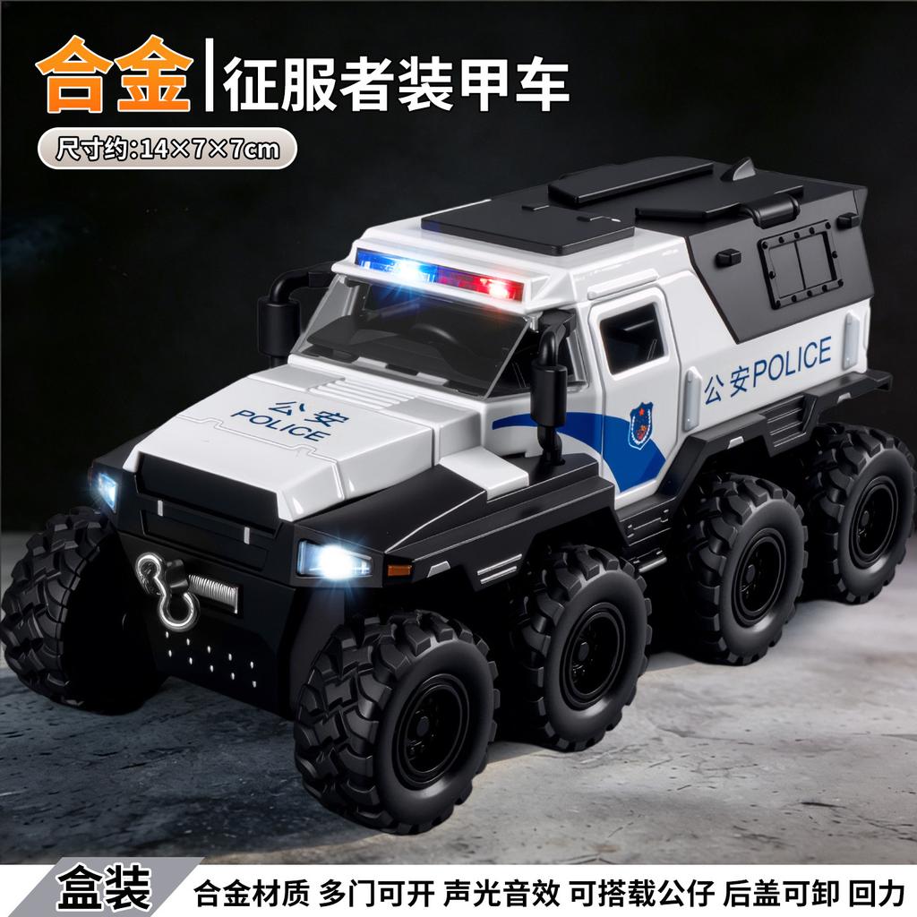 Модель игрушечного автомобиля Swat Armored Police с механизмом оттягивания, масштаб 1:32, сплав