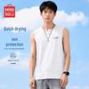 MINISO Мужская дышащая спортивная майка без рукавов с функцией быстрого высыхания