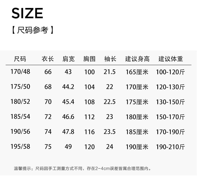 Summer new breathable quick drying men's casual polo shirt with ice cooling sensation