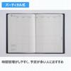 Takahashi 2026 A5 Weekly Desk Casual Size 433 December Diary, 3, Blue, No. (Starts 2025)