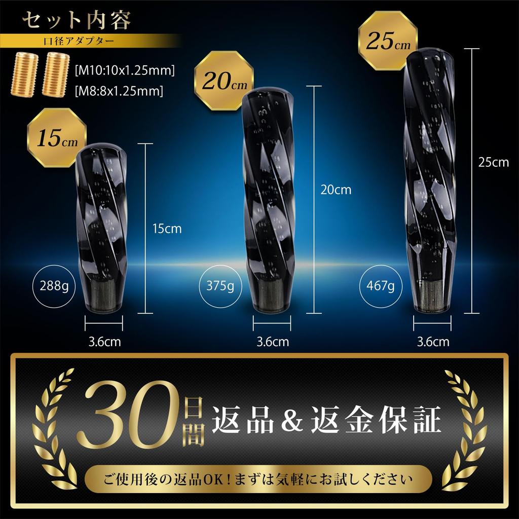 Кристаллическая ручка переключения передач Luaex со всеми рычагами переключения передач с поворотом и спиралью и включенными переключателями M8 [Совместимые автомобили] Дизайн, 5-ступенчатая, 6-ступенчатая, M10,