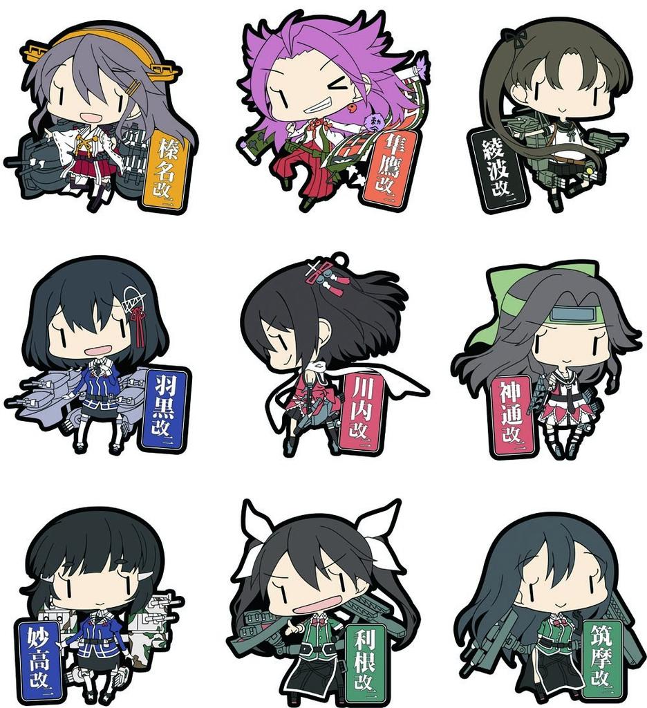 Skynet Kantai Collection Rubber Keychain Vol.7 (BOX)