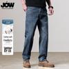 JOW Men's Classic Stretch Denim Jeans