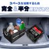 Socpuro Car Trunk Storage Large Capacity Trunk Case with Metal Perfect for Outdoor Car Car Compatible with Kei and More Box, 55L, Lid, Non-Slip