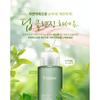 Fraijour Оригинальная очищающая вода с полынью