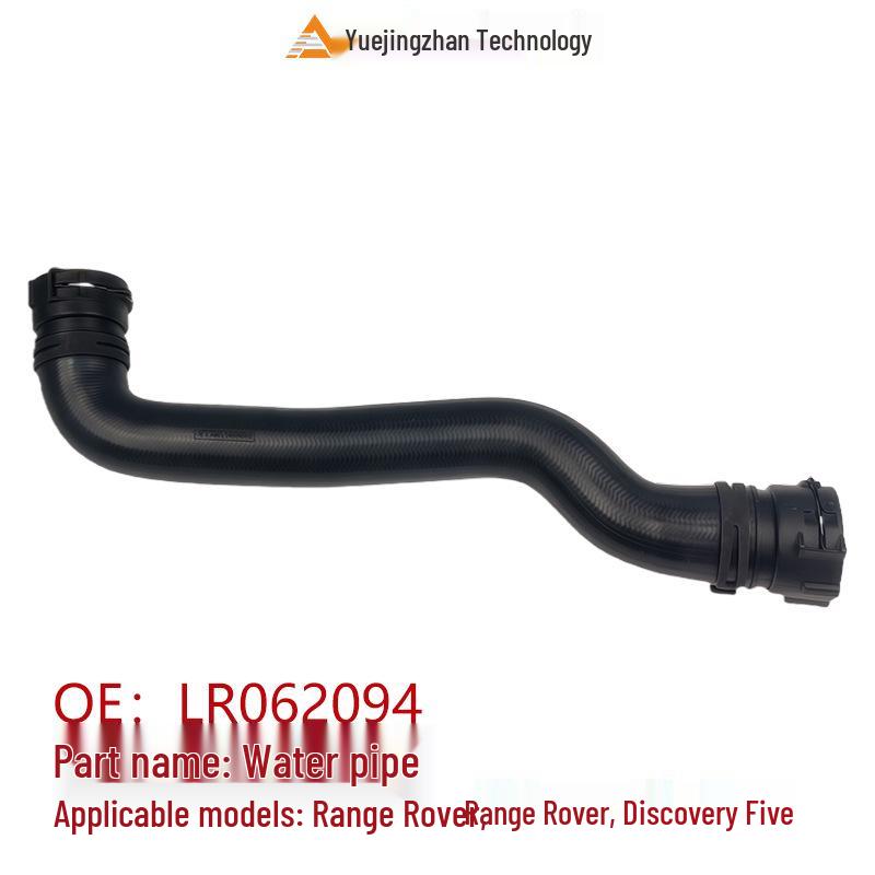 LR062094 Патрубок радиатора для Land Rover Range Rover/Sport/Discovery 5