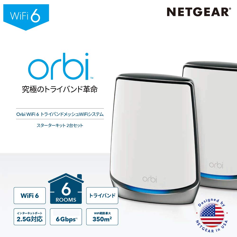 NETGEAR Orbi WiFi6 Mesh WiFi AX6000 Set of 2 Wireless LAN Router 11ax RBK852 Free Manufacturer 3 Year Warranty 3LDK or More Tri-band [Nintendo