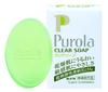 Prora Medicated Clear Soap 100g Soap for Sensitive (transparent Skin) [quasi-drug]