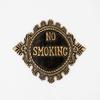 Табличка с надписью «Не курить» Элегантная металлическая предупреждающая табличка для дома, офиса или бизнеса Стильная декоративная табличка с четкой гравировкой