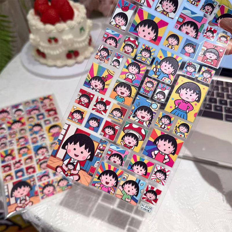Chibi Maruko Painting Edition Embossed Sticker - DIY Journal Decorative
