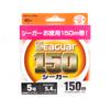 Seaguar Флюорокарбоновая леска 150, длина 150 м, размер 5, 20 фунтов (0843)