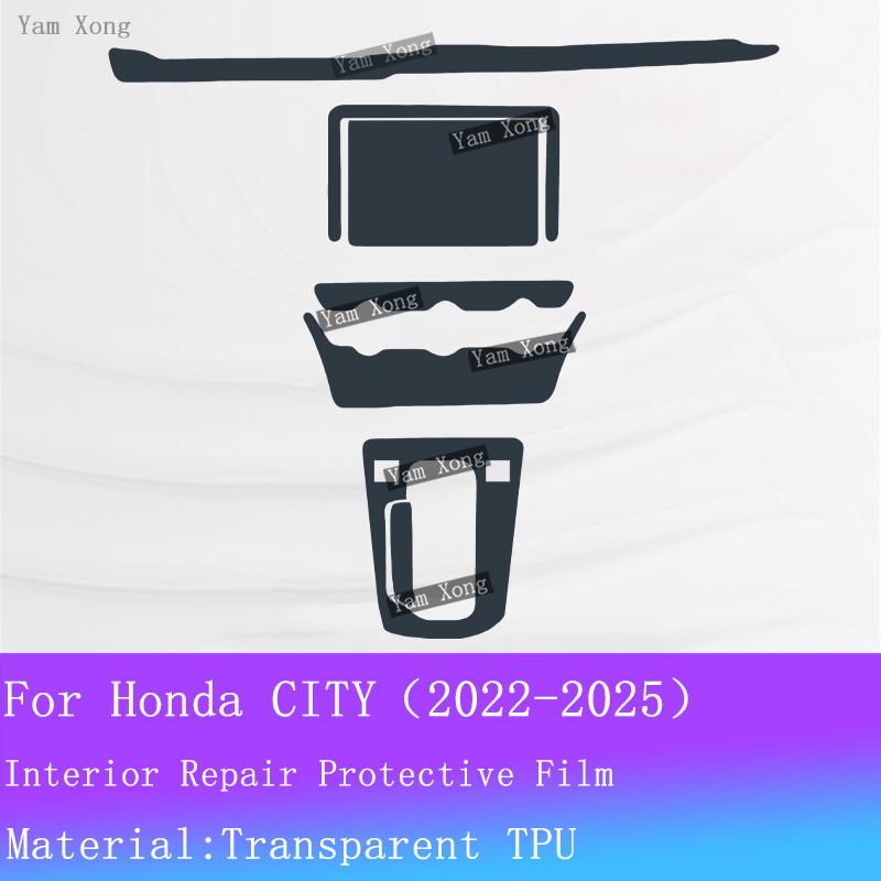 For Honda CITY -2025 Full set interior Film Car Gear Panel TPU Transparent Protection Navigation screen Anti-scratch Sticker