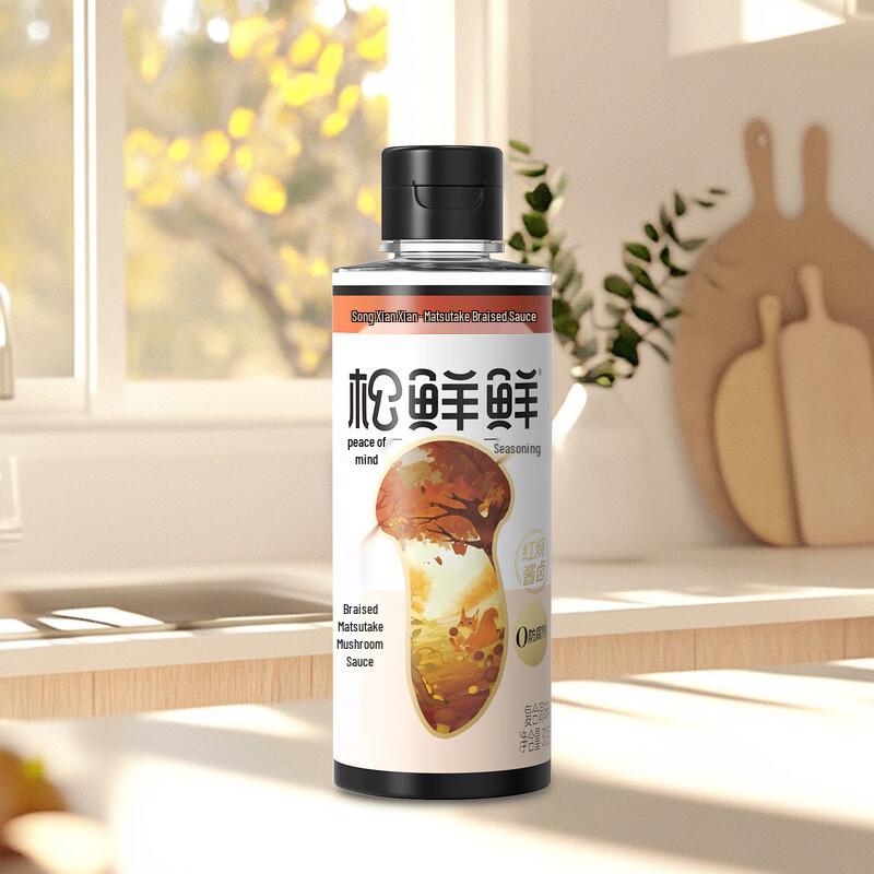Song Xian Xian Matsutake Mushroom Braising Sauce (2 x 310g)