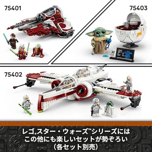 LEGO Star Wars The Mandalorian and Glogoo's N-1 Starfighter 75410 Toy for Boys and Girls