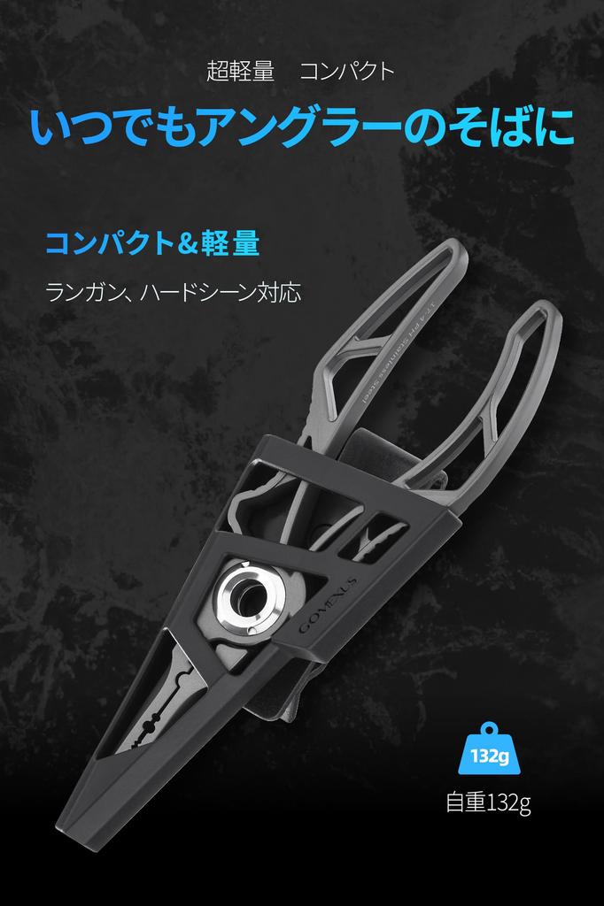 Gomexus Stainless Steel Rustproof Fishing Pliers "7-inch" Fishing Flyer, Rustproof and Corrosion Resistant, Heavy-Duty Pliers for Split Ring Opening
