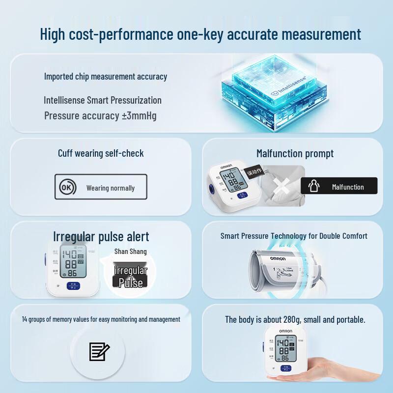 Omron U701 Верхний плечевой тонометр