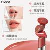 Novo Lip Balm for Women, Moisturizing, Hydrating, Anti-Dry and Cracked, Tinted Lip Balm, Lipstick, Nude Color, Whitening, Daily Light Makeup
